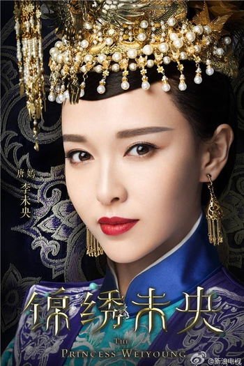  de Série The Princess Wei Young (2016)