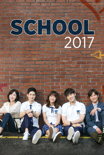 School 2017 - Poster / Capa / Cartaz - Oficial 3