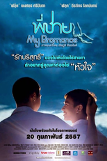 My Bromance (Phi Chai)
