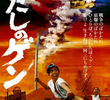 Barefoot Gen