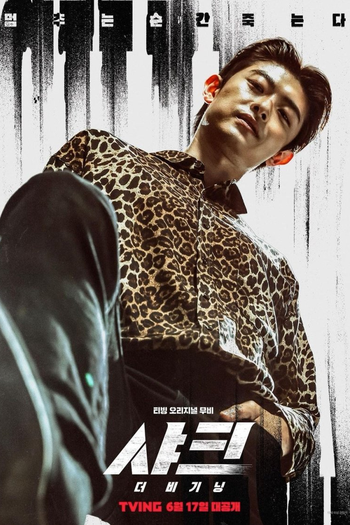  de Filme Shark: The Beginning (2021)