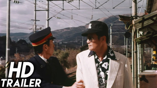 Trailer: Vengeance Is Mine (1979) ORIGINAL TRAILER [HD 1080p]