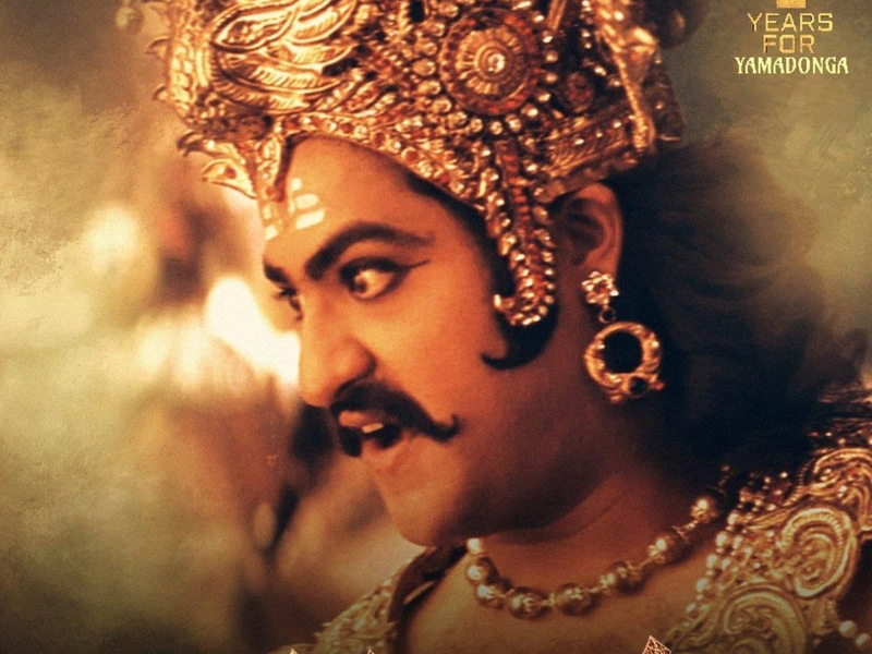 Foto 15 de Yamadonga