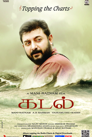 Poster 6 de Filme Kadal (2013)
