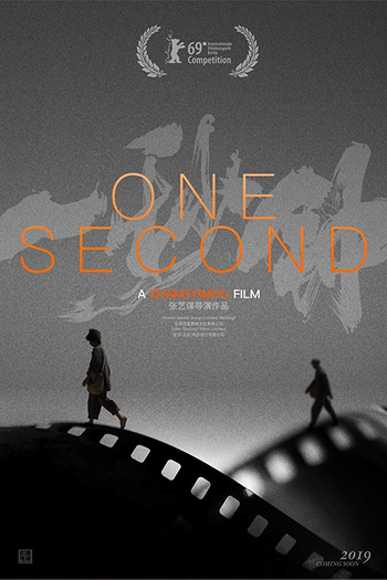  de Filme One Second (2020)