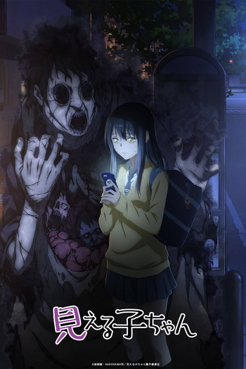 Poster de Série Mieruko-chan (2021)