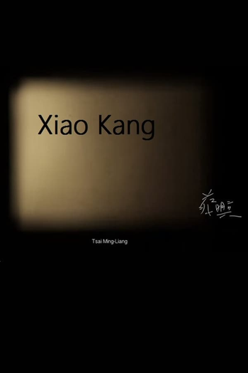  de Curta Xiao Kang (2015)