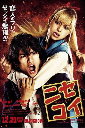 de Filme Nisekoi: False Love (2018)