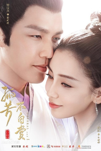  de Série General and I (2017)