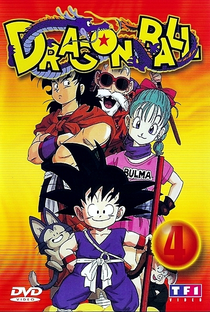 Dragon Ball: Saga de Pilaf - Poster / Capa / Cartaz - Oficial 2