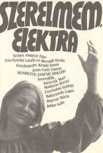 Electra, Meu Amor - Poster / Capa / Cartaz - Oficial 1