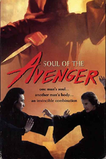 O Último Desafio (Soul of the Avenger)