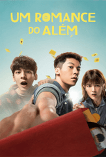 Um Romance do Além - Poster / Capa / Cartaz - Oficial 7