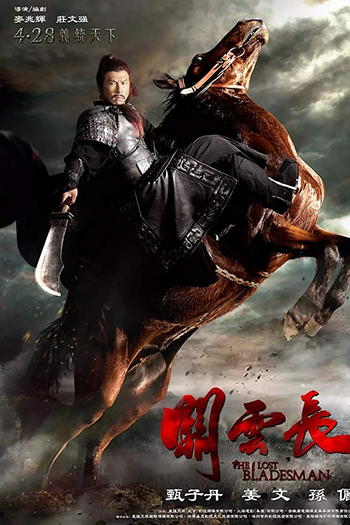 de Filme The Lost Bladesman (2011)