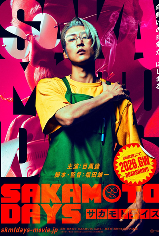 Poster 1 de Filme Sakamoto Days (2026)