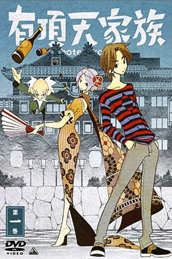  de Série Uchouten Kazoku (2013)