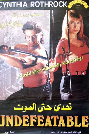  de Filme O Desafio Final (1993)