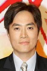 Ting-Wai Chan