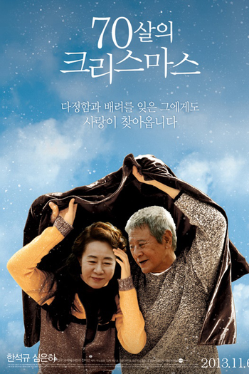  de Filme Salut D'Amour (2015)