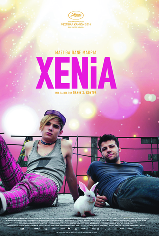 Poster 3 de Filme Xenia (2014)