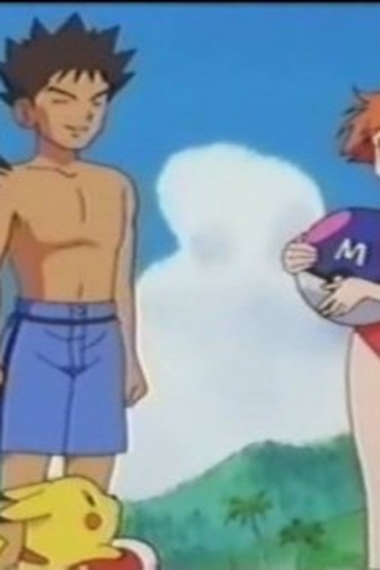 Poster de Episódio アオプルコのきゅうじつ (1997)