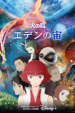 Hi no Tori: Eden no Sora (Phoenix: Eden17)