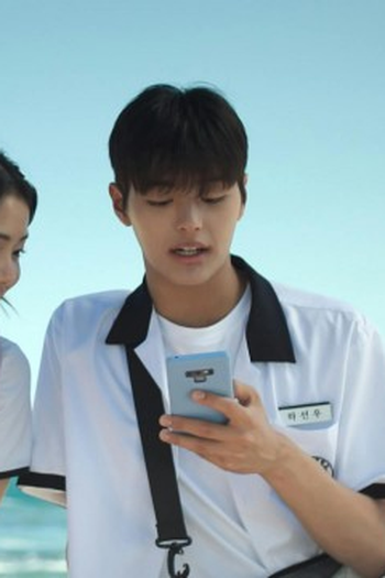 Poster de Episódio 너의 모든 것 (2025)
