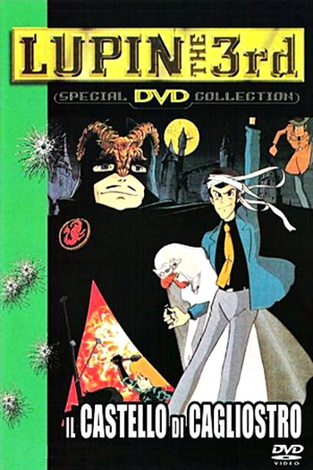  de Filme O Castelo de Cagliostro (1979)