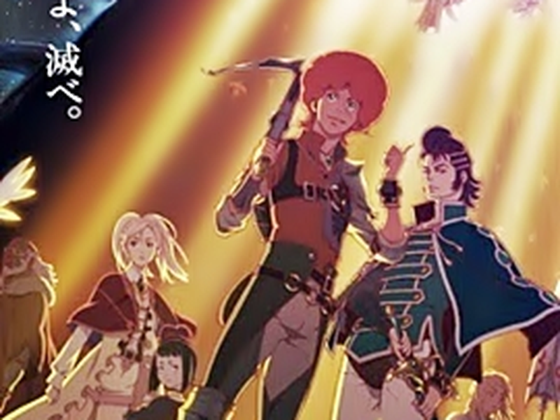 Foto 1 de Shingeki no Bahamut: Genesis