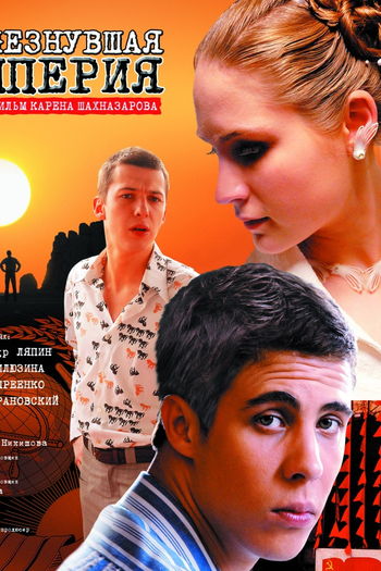  de Filme A Cidade dos Ventos (2008)