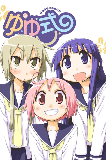 Poster de Franquia ゆゆ式 (2013)