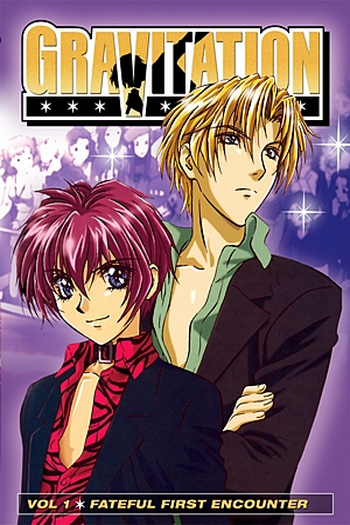  de Série Gravitation (2000)