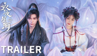 「永夜星河」首支預告：主線任務已開啟，請宿主按照指示完成任務！ | WeTV