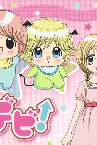 Poster 1 de Série Chibi Devi! (2008)