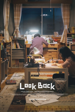 Poster 6 de Filme Look Back (2026)