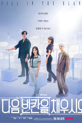 Poster de Filme Fill In The Blank (2023)