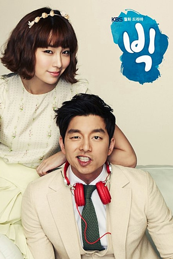  de Série Big (2012)