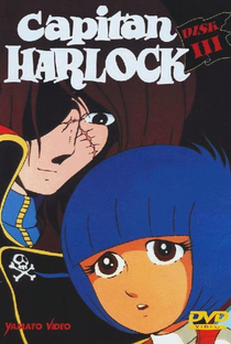 Capitão Harlock - Poster / Capa / Cartaz - Oficial 5
