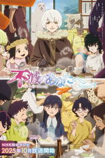 To Your Eternity (3ª Temporada) (不滅のあなたへ Season3)