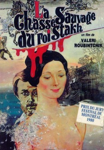 A Caça Selvagem do Rei Stakh (Dikaya okhota korolya Stakha)