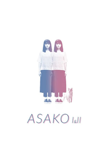 Asako I & II - Poster / Capa / Cartaz - Oficial 4