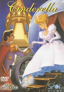 Cinderella (Cinderella)
