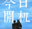 The Perfect Blue