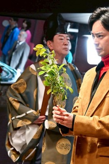 Poster de Episódio  第５話 (2025)
