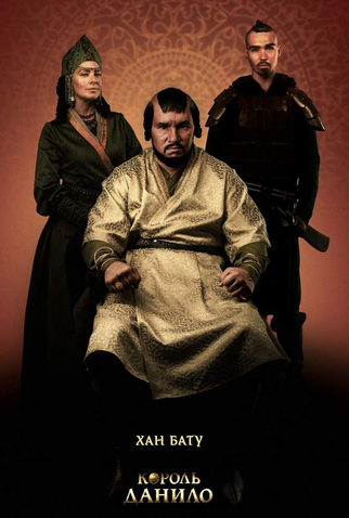 Poster 5 de Filme O Reino das Espadas (2018)
