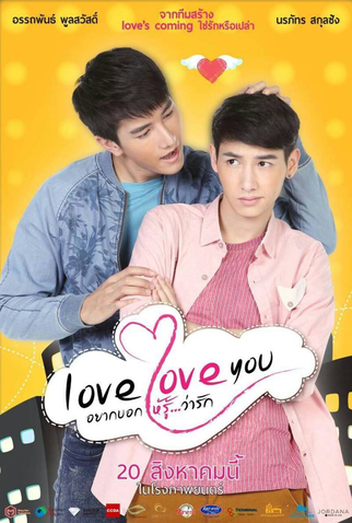 Poster 2 de Filme Love Love You (2015)