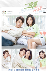 Binary Love (二进制恋爱)