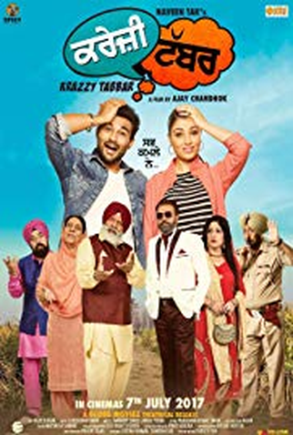 Poster 1 de Filme KRAZZY TABBAR (2017)