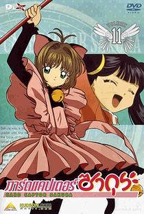 Sakura Card Captors (2ª Temporada) - Poster / Capa / Cartaz - Oficial 12