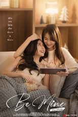 Be Mine: More & More (More & More)